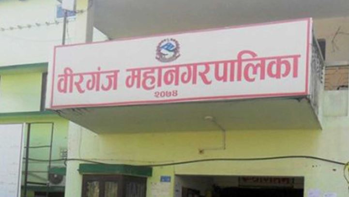 महानगरपालिकाले महसुल नतिरेपछि खानेपानी धाराको लाइन काट्ने तयारी